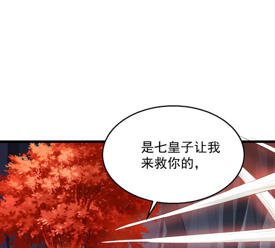 吞噬永恒韩漫全集-第247话 太神古墓！无删减无遮挡章节图片 