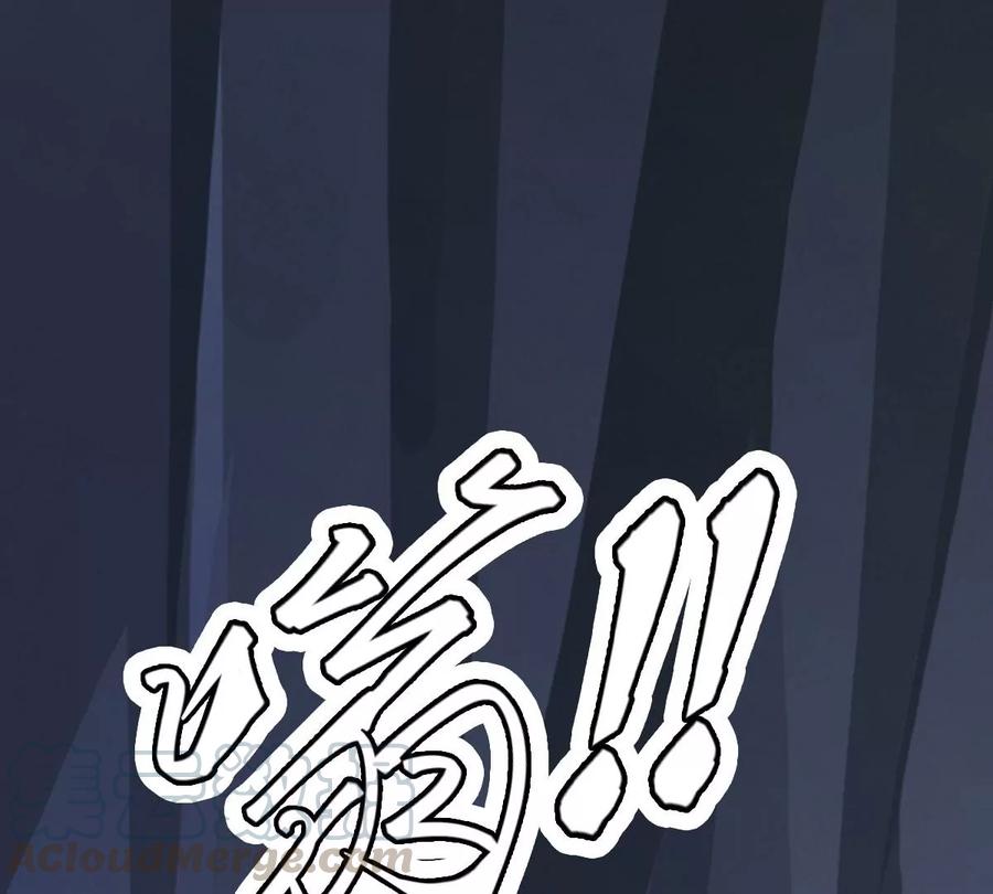 吞噬永恒韩漫全集-第247话 太神古墓！无删减无遮挡章节图片 