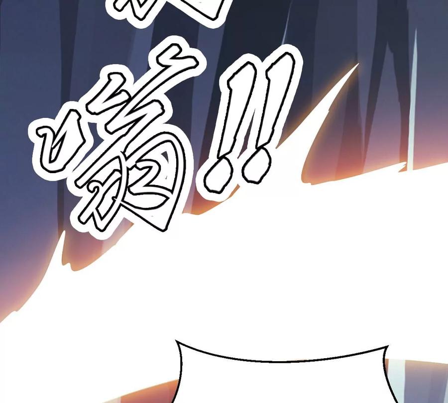 吞噬永恒韩漫全集-第247话 太神古墓！无删减无遮挡章节图片 