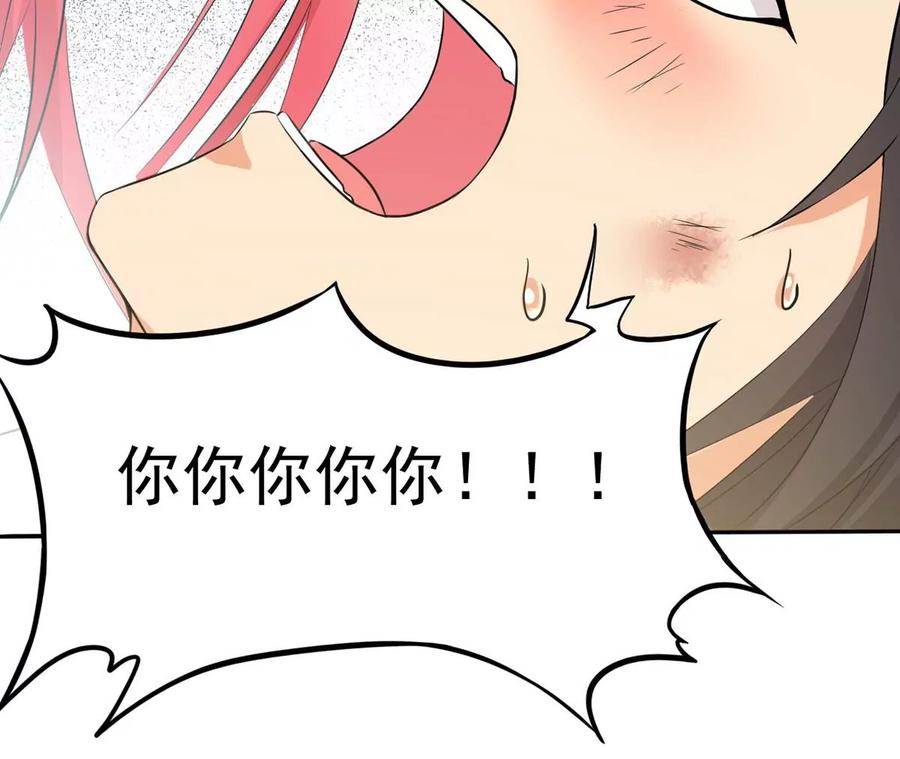 吞噬永恒韩漫全集-第247话 太神古墓！无删减无遮挡章节图片 