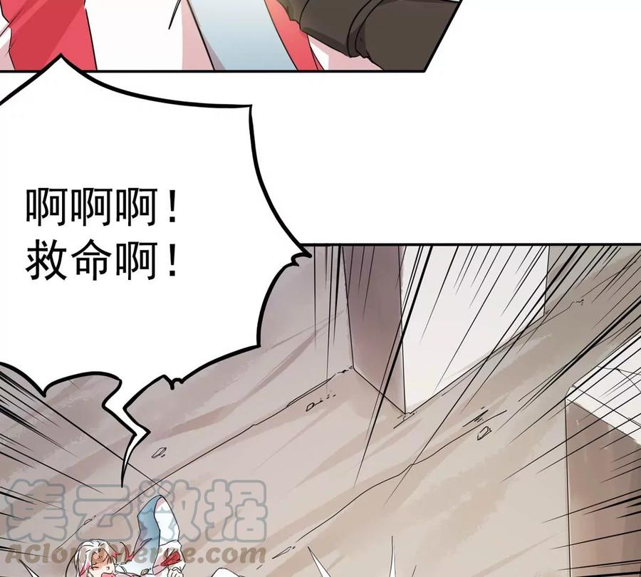 吞噬永恒韩漫全集-第247话 太神古墓！无删减无遮挡章节图片 