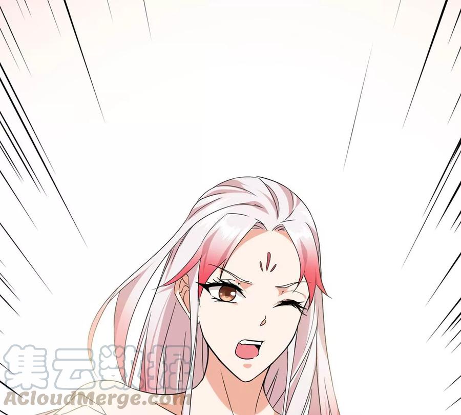 吞噬永恒韩漫全集-第247话 太神古墓！无删减无遮挡章节图片 
