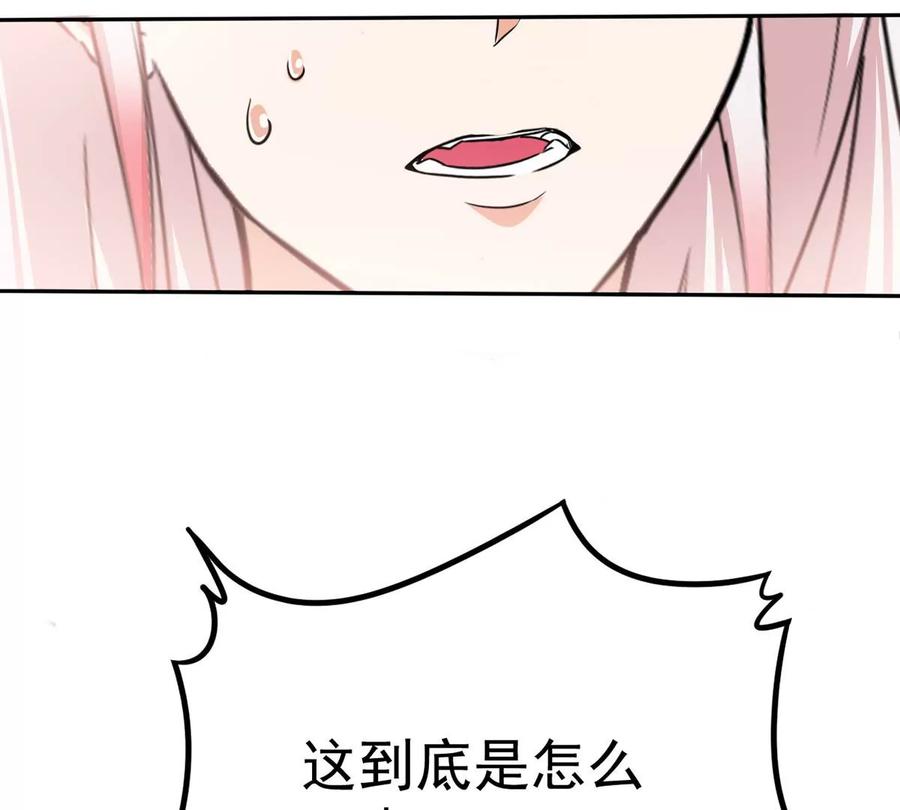 吞噬永恒韩漫全集-第247话 太神古墓！无删减无遮挡章节图片 