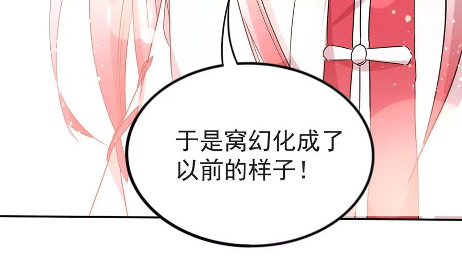 吞噬永恒韩漫全集-第247话 太神古墓！无删减无遮挡章节图片 