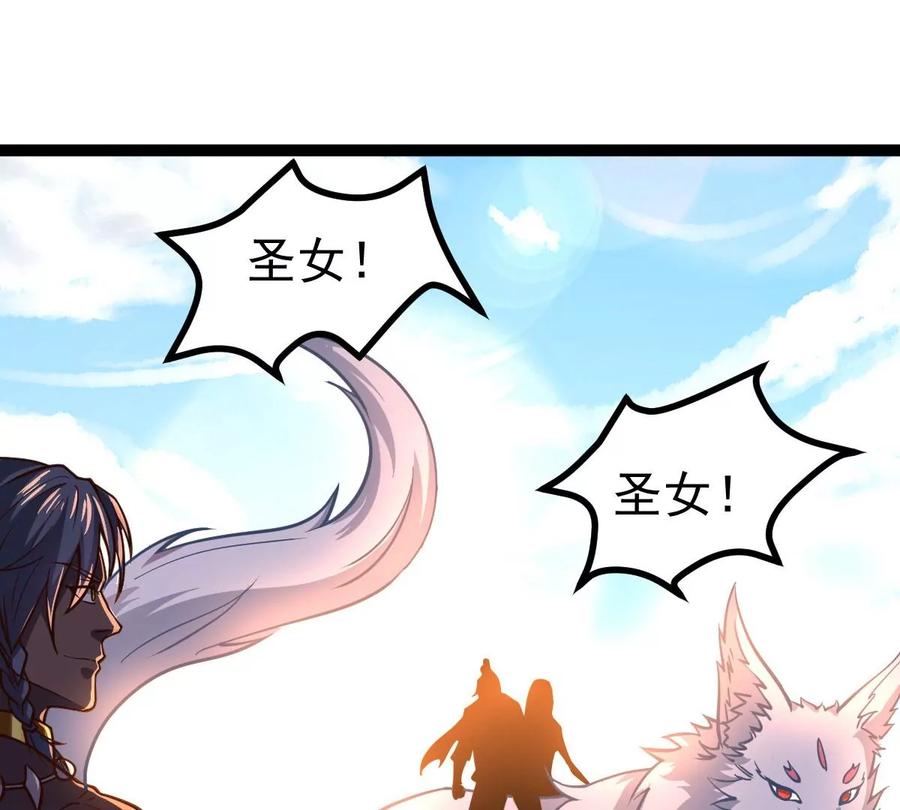 吞噬永恒韩漫全集-第248话 鸭大帝无删减无遮挡章节图片 