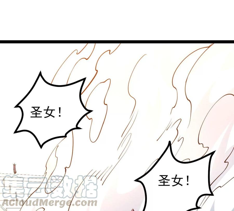 吞噬永恒韩漫全集-第248话 鸭大帝无删减无遮挡章节图片 
