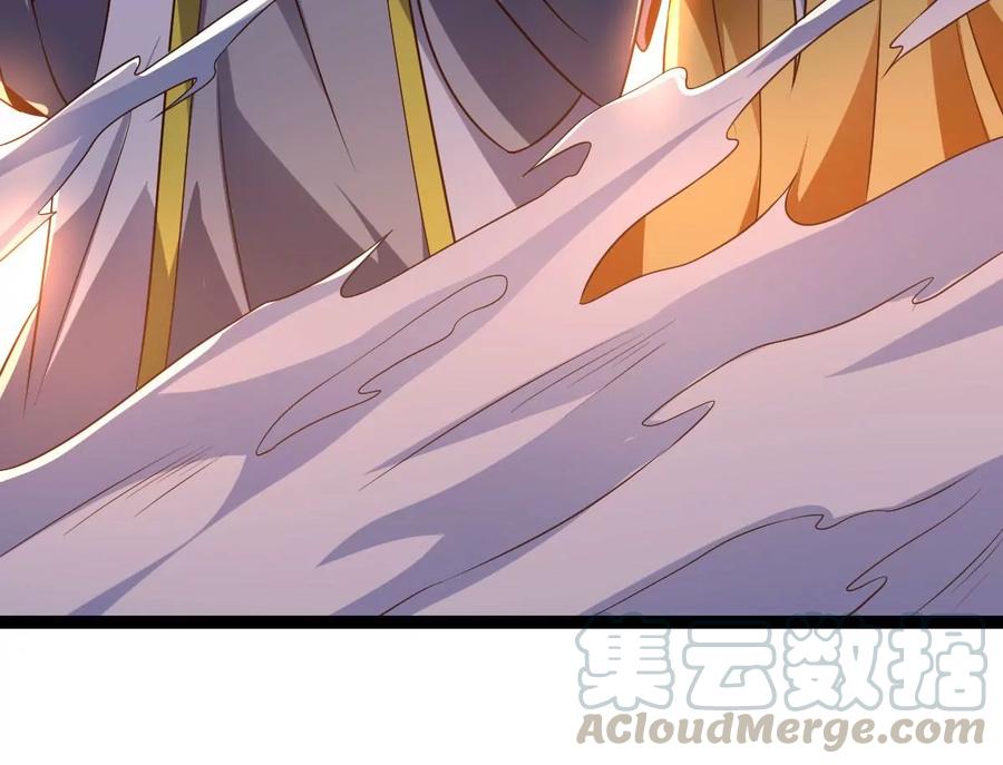 吞噬永恒韩漫全集-第248话 鸭大帝无删减无遮挡章节图片 