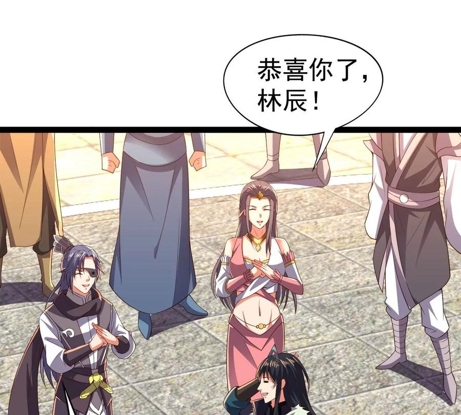 吞噬永恒韩漫全集-第248话 鸭大帝无删减无遮挡章节图片 