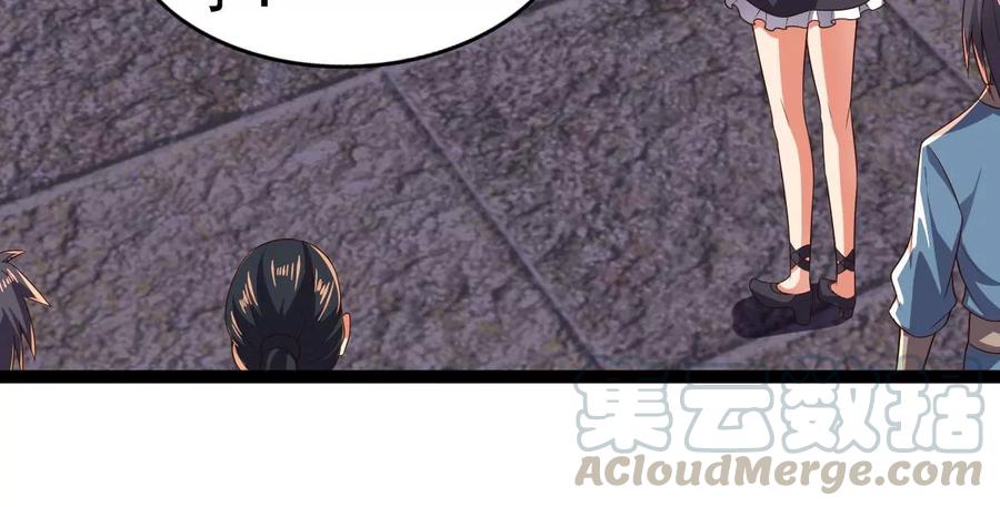 吞噬永恒韩漫全集-第248话 鸭大帝无删减无遮挡章节图片 