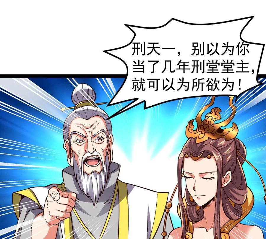 吞噬永恒韩漫全集-第249话 血明城无删减无遮挡章节图片 