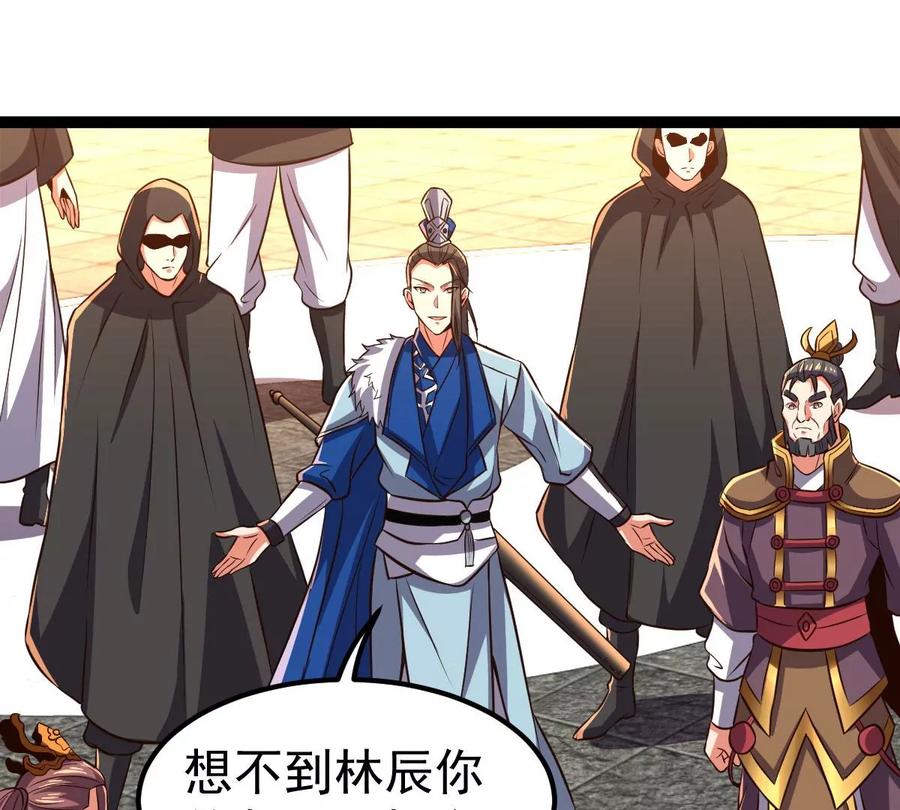 吞噬永恒韩漫全集-第249话 血明城无删减无遮挡章节图片 