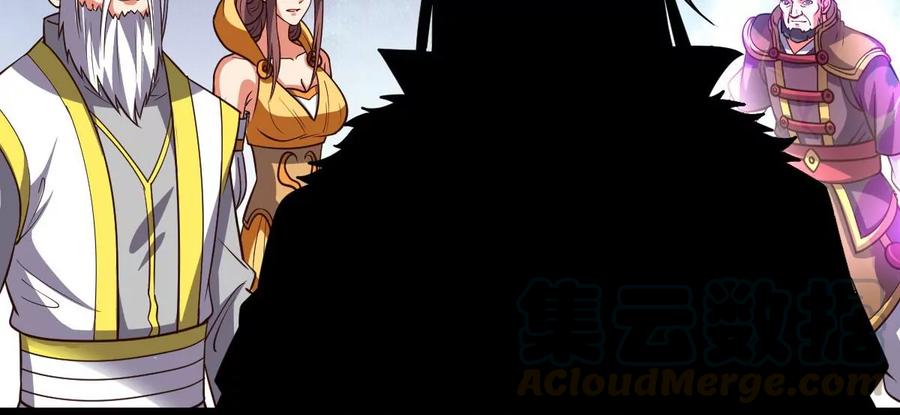 吞噬永恒韩漫全集-第249话 血明城无删减无遮挡章节图片 