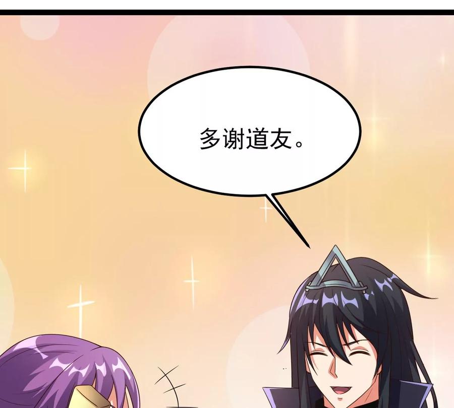吞噬永恒韩漫全集-第249话 血明城无删减无遮挡章节图片 