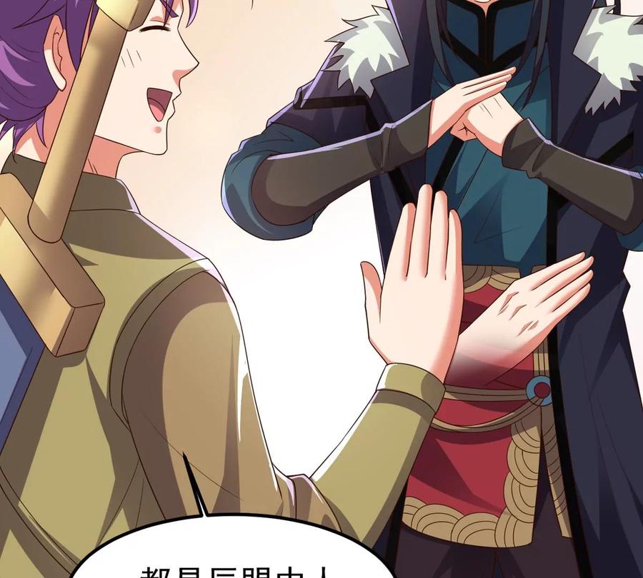 吞噬永恒韩漫全集-第249话 血明城无删减无遮挡章节图片 