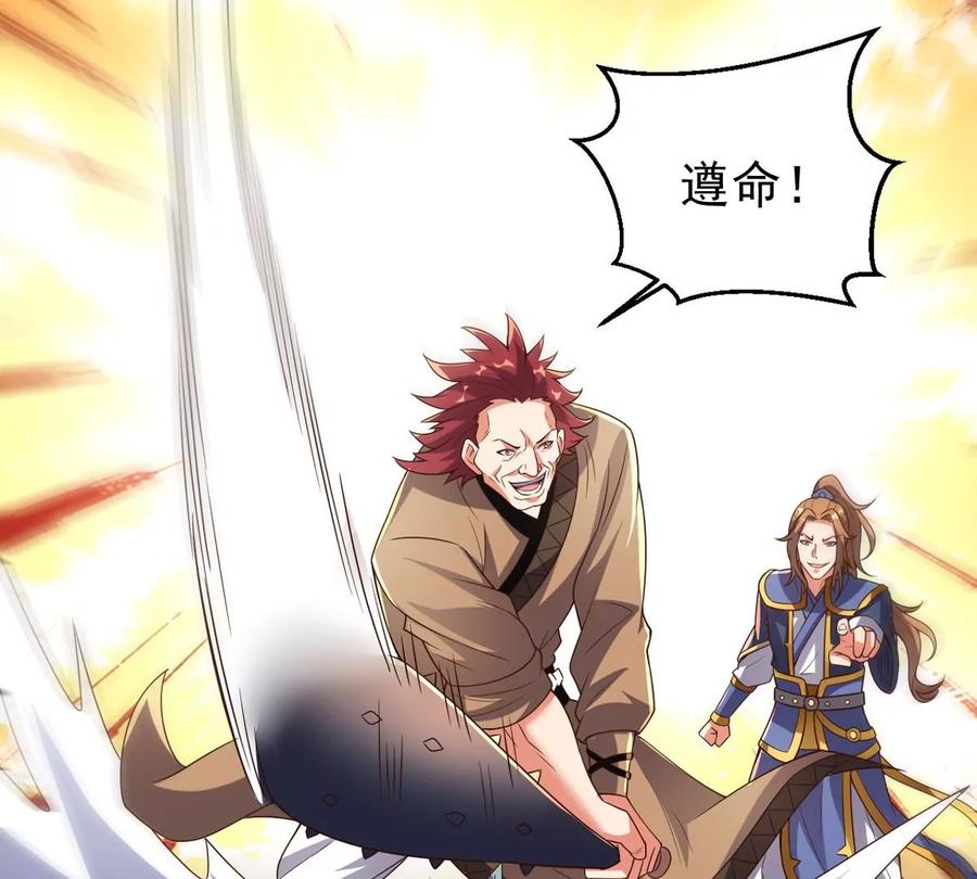 吞噬永恒韩漫全集-第249话 血明城无删减无遮挡章节图片 