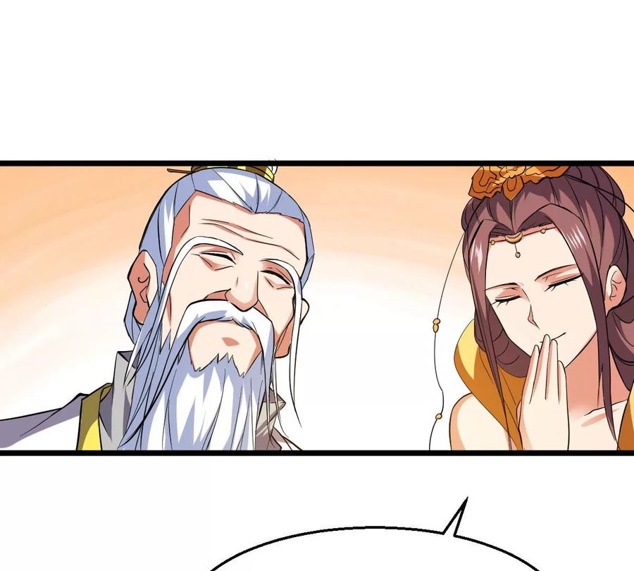 吞噬永恒韩漫全集-第250话 表哥，你怎么来了？无删减无遮挡章节图片 