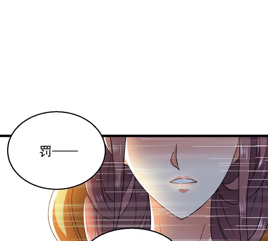 吞噬永恒韩漫全集-第250话 表哥，你怎么来了？无删减无遮挡章节图片 