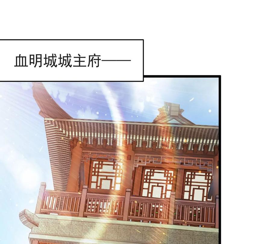 吞噬永恒韩漫全集-第250话 表哥，你怎么来了？无删减无遮挡章节图片 