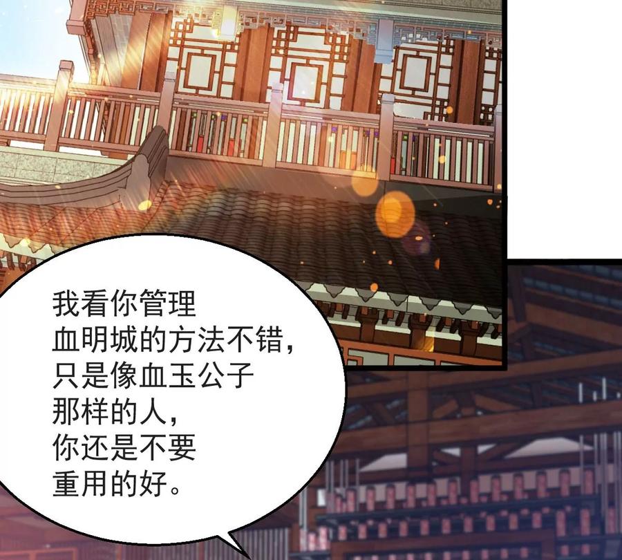 吞噬永恒韩漫全集-第250话 表哥，你怎么来了？无删减无遮挡章节图片 