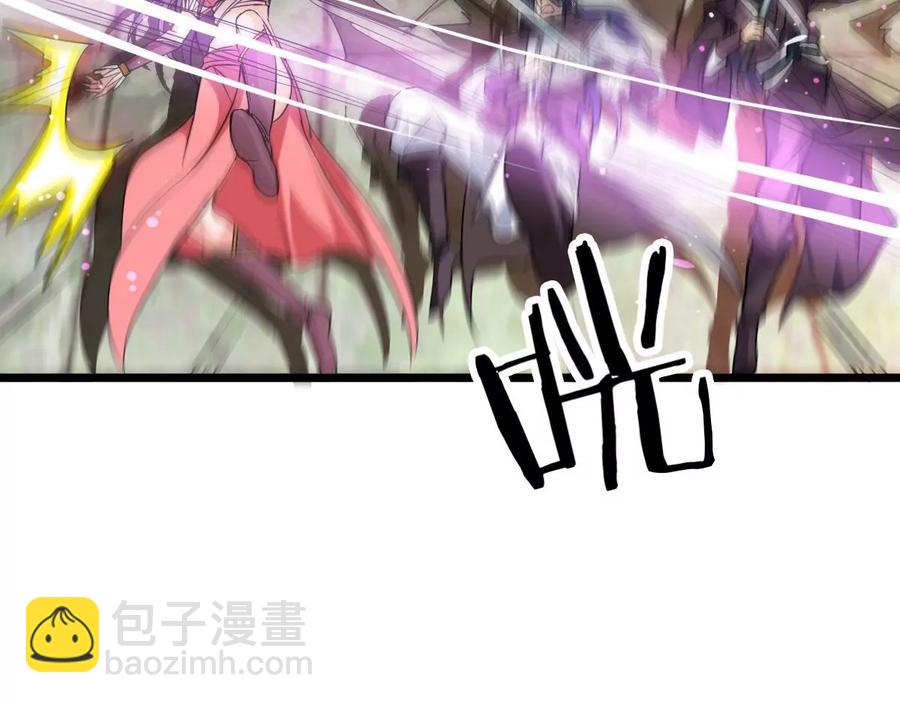 吞噬永恒韩漫全集-第251话 黑龙天地会无删减无遮挡章节图片 