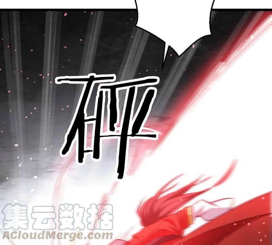 吞噬永恒韩漫全集-第251话 黑龙天地会无删减无遮挡章节图片 