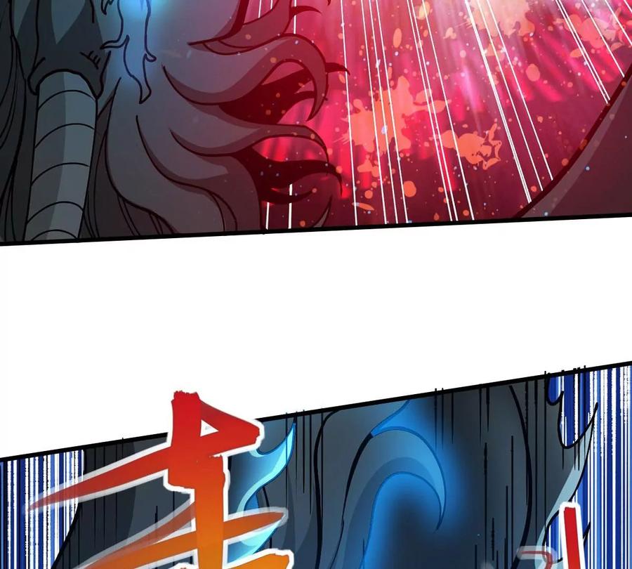 吞噬永恒韩漫全集-第251话 黑龙天地会无删减无遮挡章节图片 