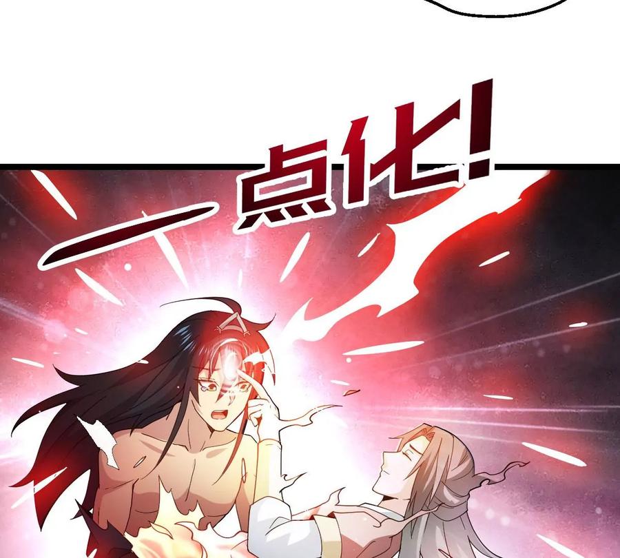 吞噬永恒韩漫全集-第252话 赤魔岭无删减无遮挡章节图片 