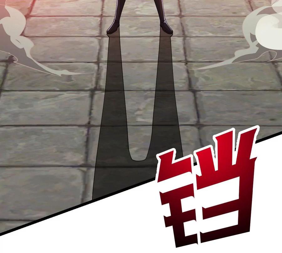 吞噬永恒韩漫全集-第252话 赤魔岭无删减无遮挡章节图片 