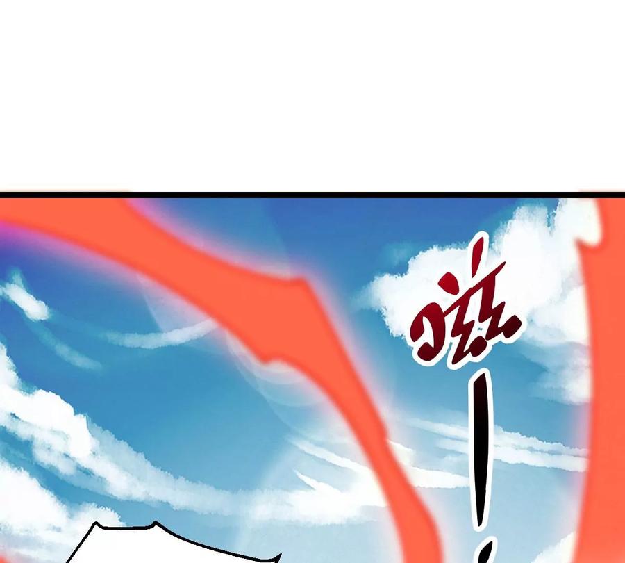 吞噬永恒韩漫全集-第252话 赤魔岭无删减无遮挡章节图片 
