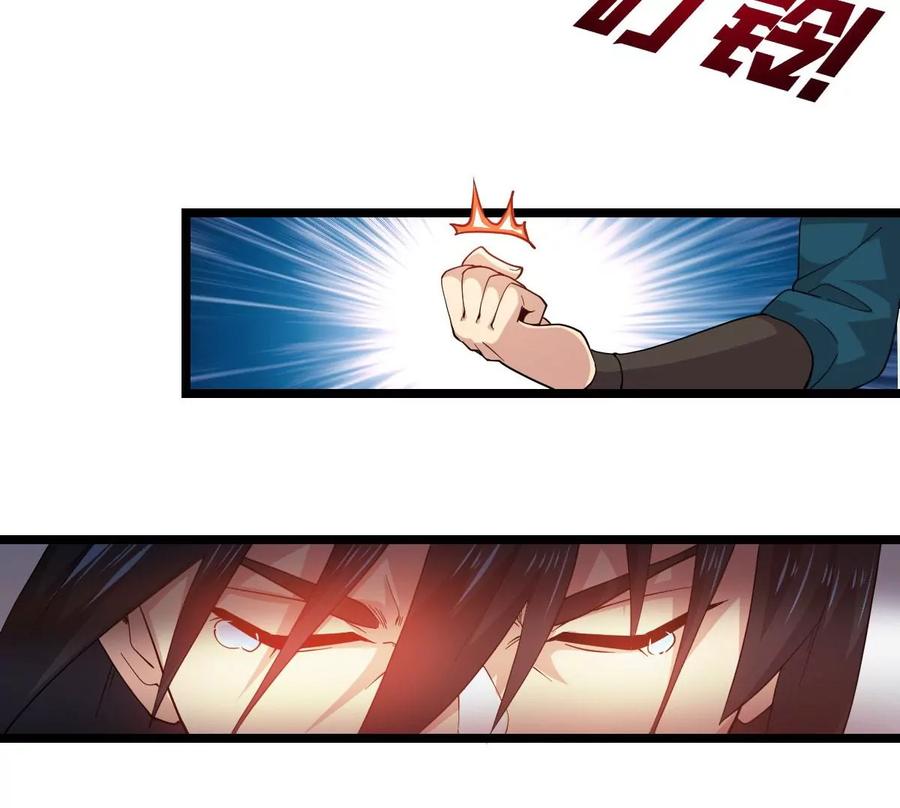 吞噬永恒韩漫全集-第252话 赤魔岭无删减无遮挡章节图片 