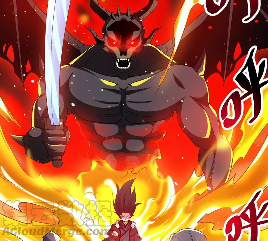 吞噬永恒韩漫全集-第252话 赤魔岭无删减无遮挡章节图片 
