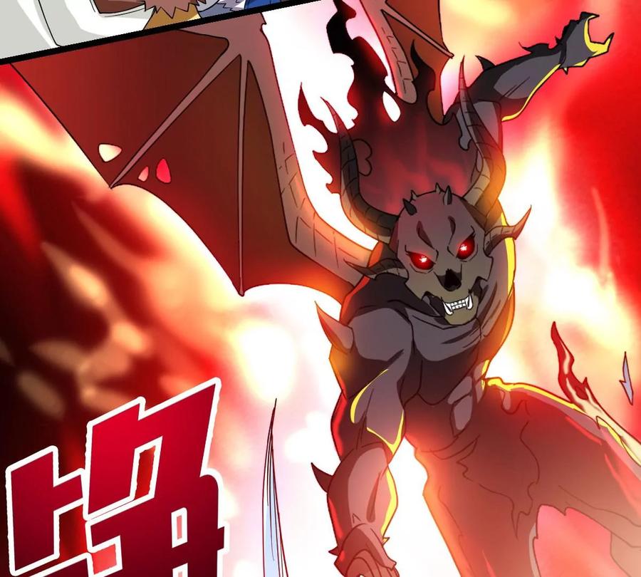 吞噬永恒韩漫全集-第252话 赤魔岭无删减无遮挡章节图片 