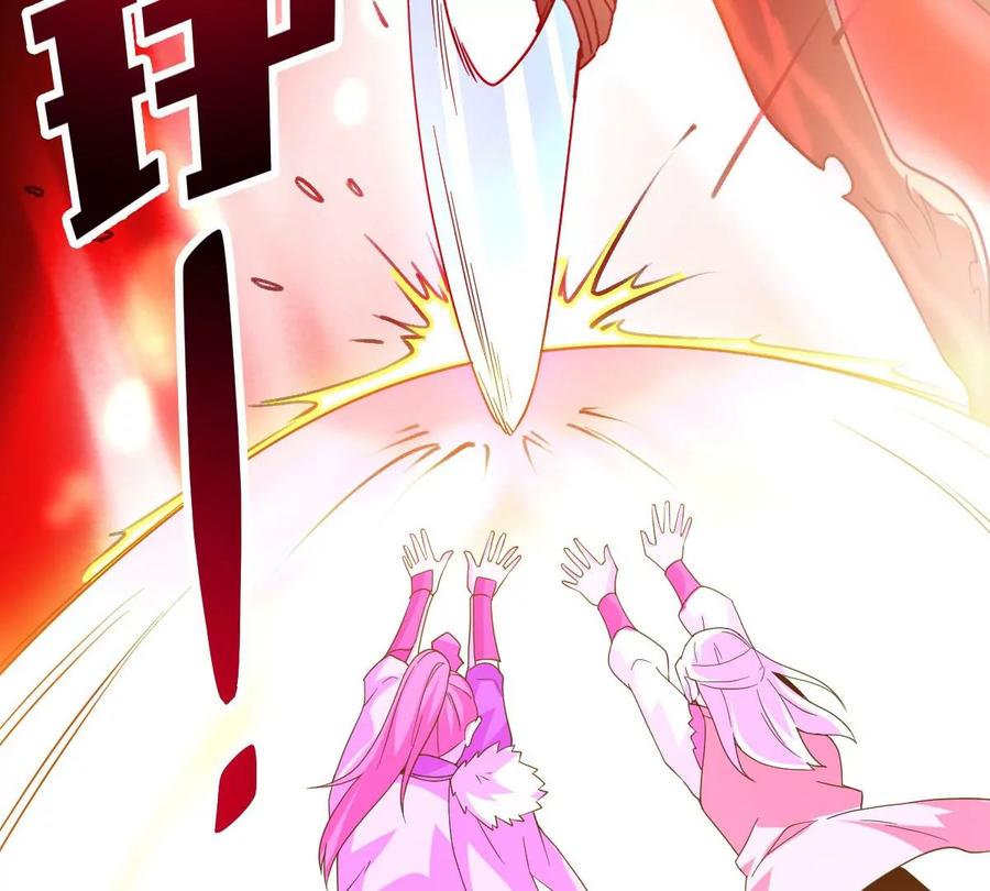 吞噬永恒韩漫全集-第252话 赤魔岭无删减无遮挡章节图片 