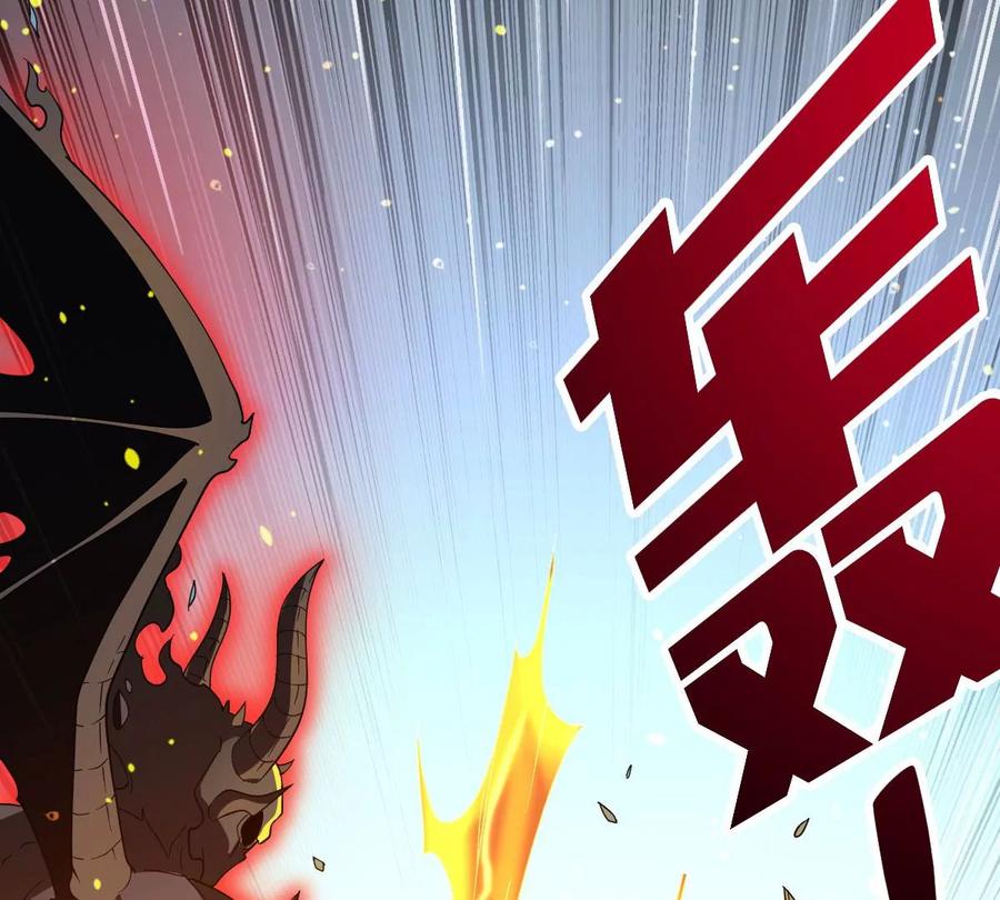 吞噬永恒韩漫全集-第252话 赤魔岭无删减无遮挡章节图片 