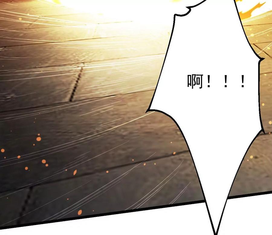 吞噬永恒韩漫全集-第252话 赤魔岭无删减无遮挡章节图片 