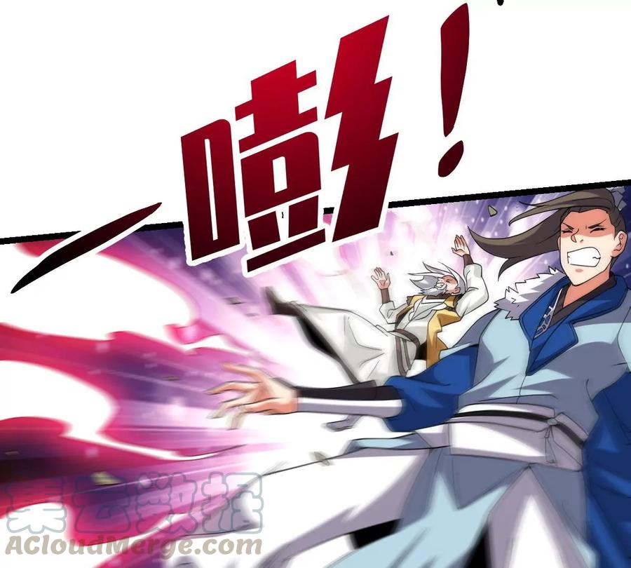 吞噬永恒韩漫全集-第252话 赤魔岭无删减无遮挡章节图片 