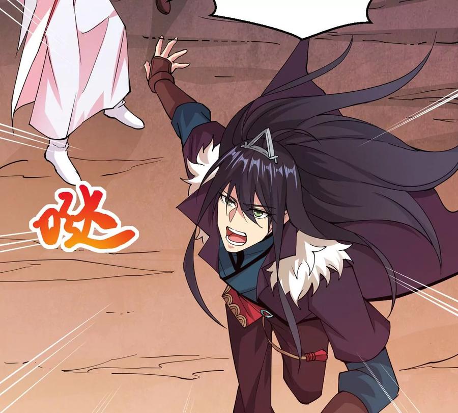 吞噬永恒韩漫全集-第252话 赤魔岭无删减无遮挡章节图片 