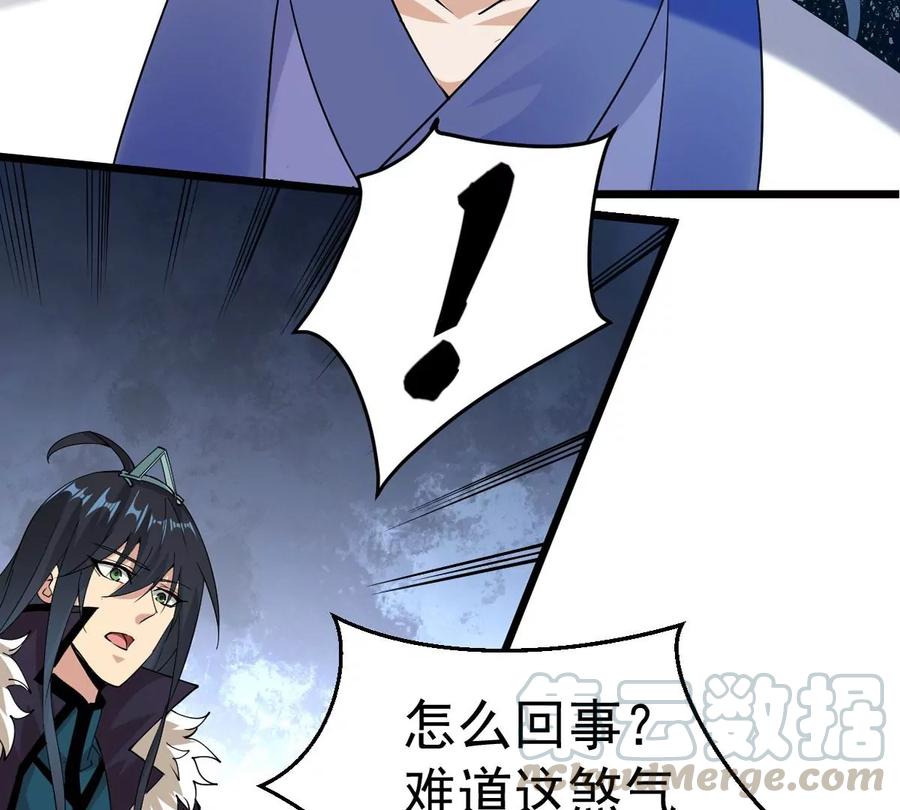 吞噬永恒韩漫全集-第252话 赤魔岭无删减无遮挡章节图片 