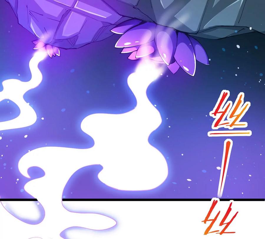 吞噬永恒韩漫全集-第252话 赤魔岭无删减无遮挡章节图片 