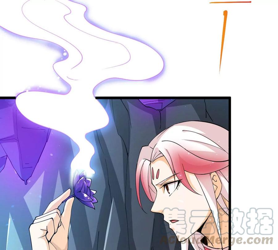 吞噬永恒韩漫全集-第252话 赤魔岭无删减无遮挡章节图片 