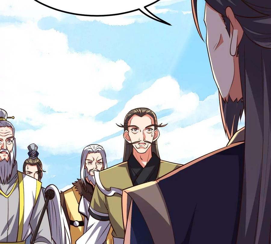 吞噬永恒韩漫全集-第253话 天损魔盘无删减无遮挡章节图片 