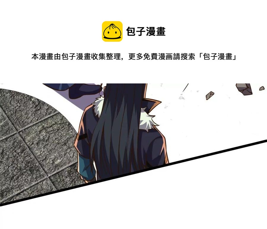 吞噬永恒韩漫全集-第253话 天损魔盘无删减无遮挡章节图片 