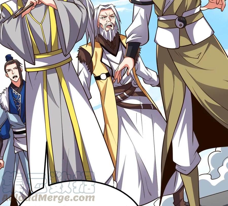 吞噬永恒韩漫全集-第253话 天损魔盘无删减无遮挡章节图片 