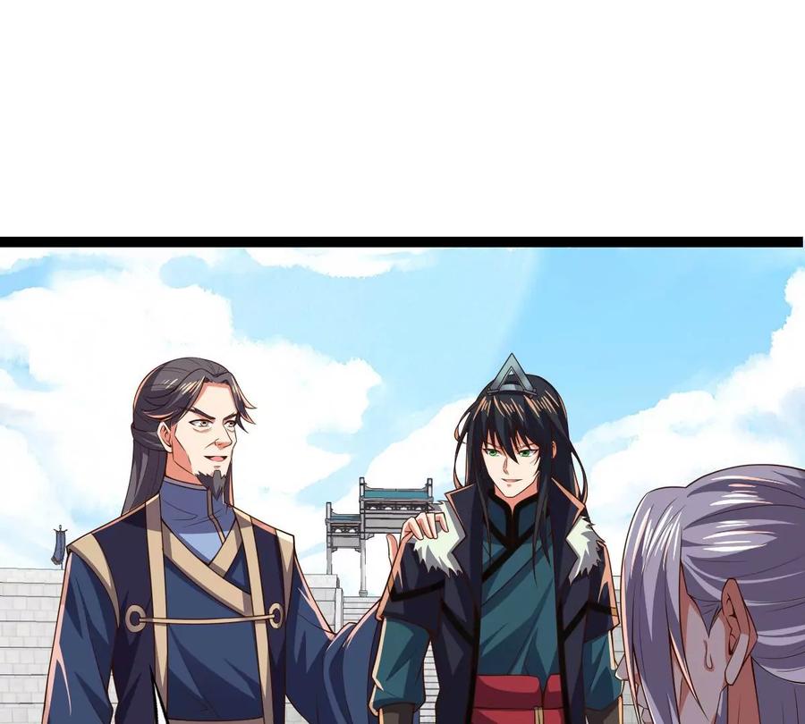 吞噬永恒韩漫全集-第253话 天损魔盘无删减无遮挡章节图片 