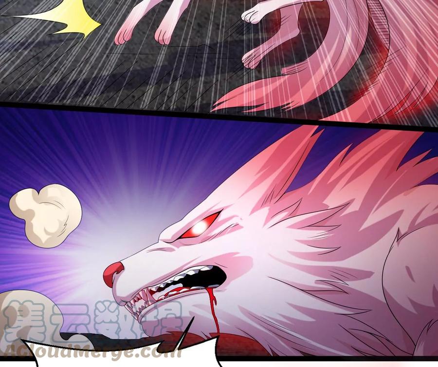 吞噬永恒韩漫全集-第253话 天损魔盘无删减无遮挡章节图片 