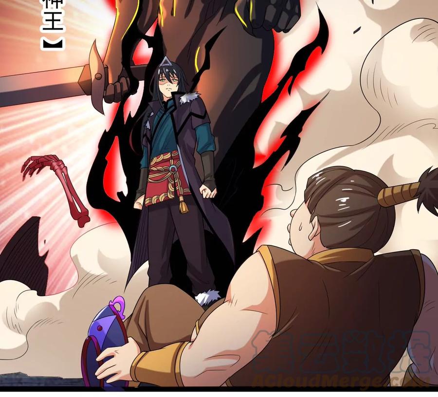 吞噬永恒韩漫全集-第253话 天损魔盘无删减无遮挡章节图片 