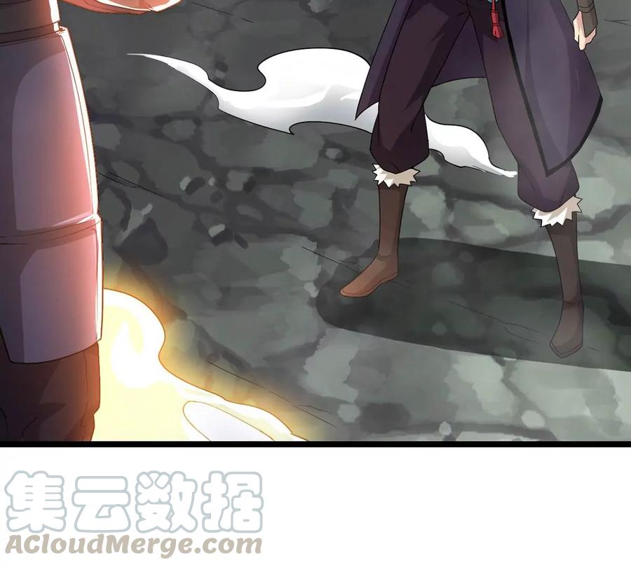 吞噬永恒韩漫全集-第255话 万魔冥想无删减无遮挡章节图片 
