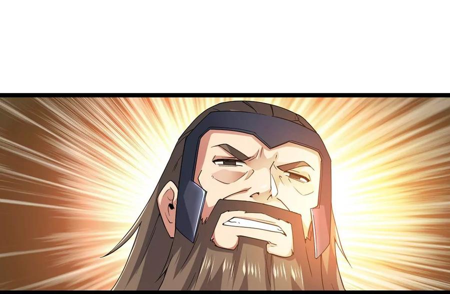 吞噬永恒韩漫全集-第255话 万魔冥想无删减无遮挡章节图片 
