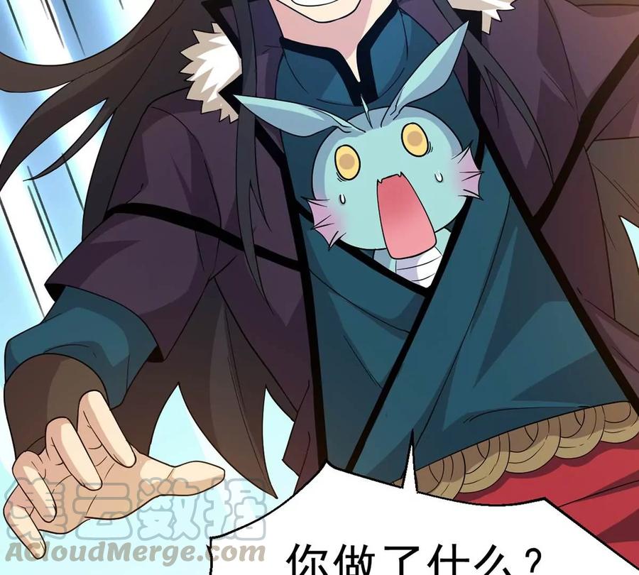 吞噬永恒韩漫全集-第255话 万魔冥想无删减无遮挡章节图片 