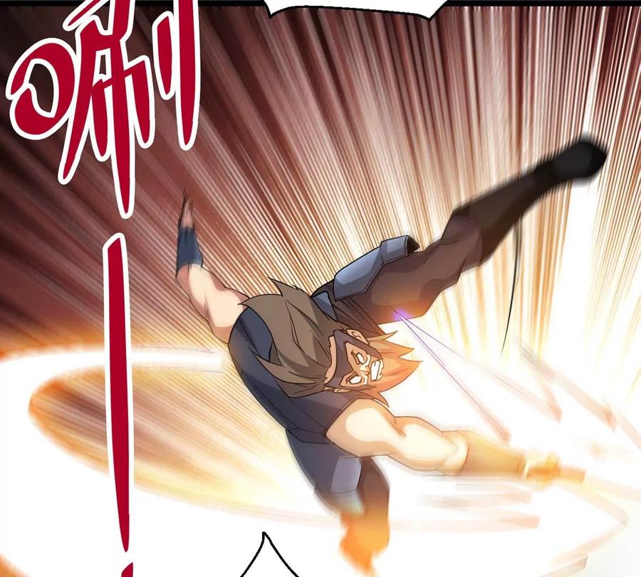 吞噬永恒韩漫全集-第255话 万魔冥想无删减无遮挡章节图片 